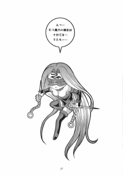 Page 36 of CRIMSON RED