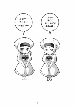 Page 38 of CRIMSON RED