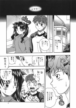 Page 4 of CRIMSON RED