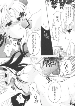 Page 19 of [Beniya, BLACK ANGELAshikase