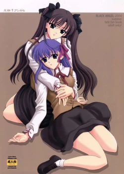 Page 1 of [Beniya, BLACK ANGELAshikase