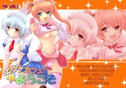 Page 1 of Eva Cafe e Youkoso