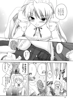 Page 8 of Eva Cafe e Youkoso