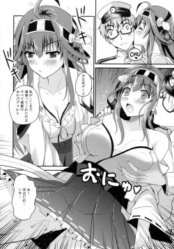 Page 10 of KanMusu no Jikan