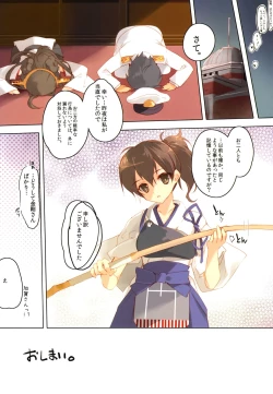 Page 11 of Teitoku no Cut-in Soubi de Ichigeki Taiha deesu!!