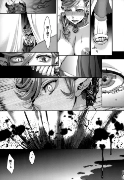 Page 28 of Kakka no Chouki-sama