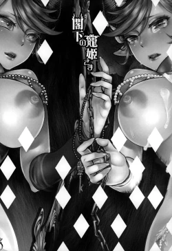 Page 3 of Kakka no Chouki-sama