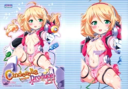 Page 1 of Cinderella Produce LL