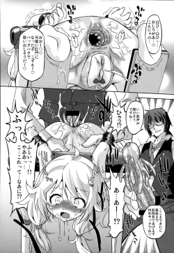 Page 21 of Cinderella Produce LL