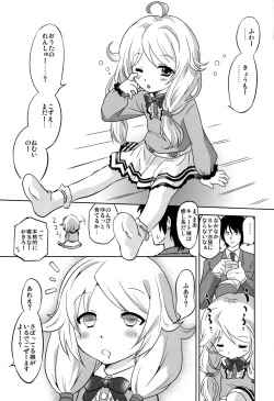 Page 2 of Cinderella Produce LL