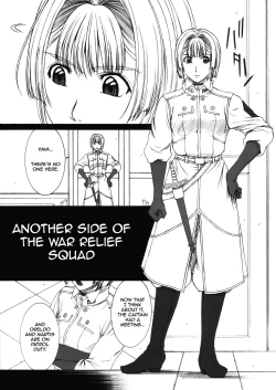 Page 4 of GIRL'S CAPRICCIO 10