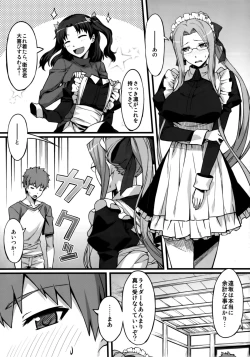 Page 6 of Rider-san to Maid Fuku.
