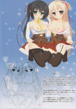 Page 10 of Tensei * School