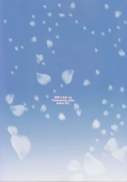 Page 12 of Tensei * School