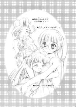 Page 20 of KO.KO.RO.TASTY