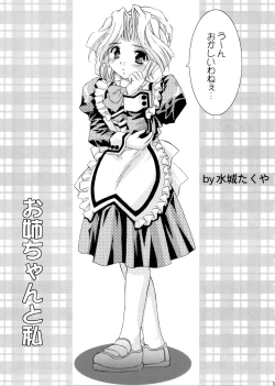 Page 4 of KO.KO.RO.TASTY