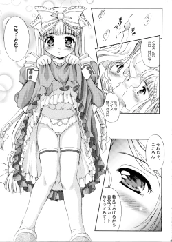 Page 8 of KO.KO.RO.TASTY