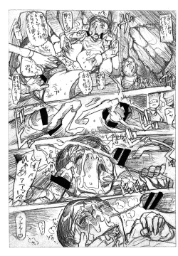 Page 13 of Haha no Ikinuki