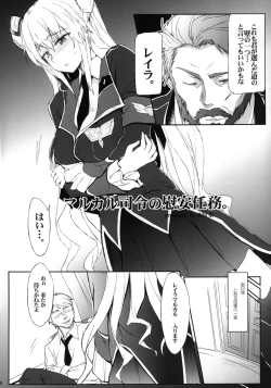 Page 6 of Malkal Shirei no Ian Ninmu