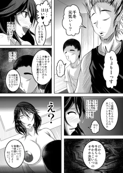 Page 25 of GIRLS MEET DQN’S TINPO