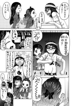 Page 6 of Yes! Five 5