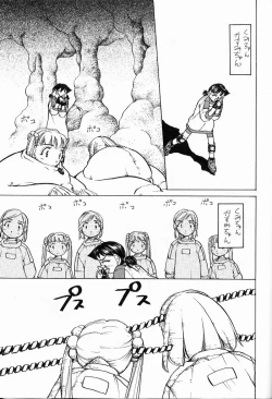 Page 20 of Yuri-chan no Kyuu Two