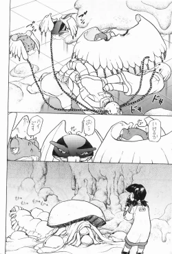 Page 21 of Yuri-chan no Kyuu Two