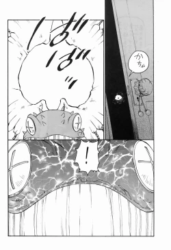 Page 51 of Yuri-chan no Kyuu Two