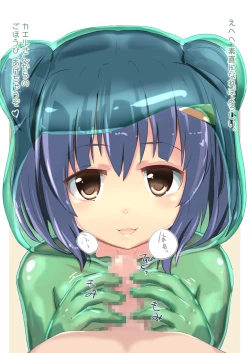 Page 10 of Kaerubics