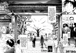 Page 2 of Tokoharu Ch.1