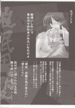 Page 4 of Saimin Ihen 3 - BE QUIET!!