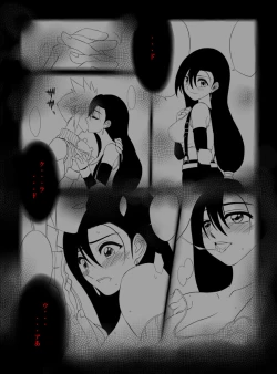 Page 11 of Pollensalta 5