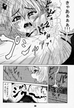 Page 20 of Return of Ishtar