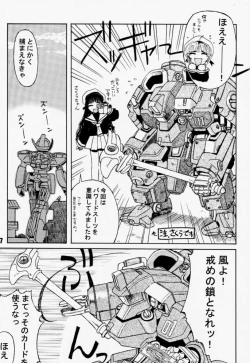 Page 57 of Return of Ishtar