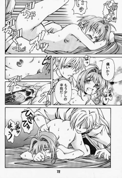 Page 72 of Return of Ishtar