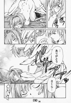 Page 74 of Return of Ishtar