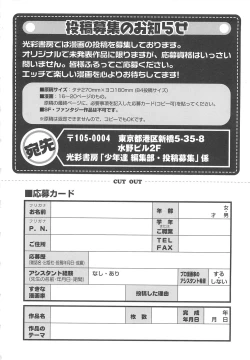 Page 179 of 少年達 Vol3