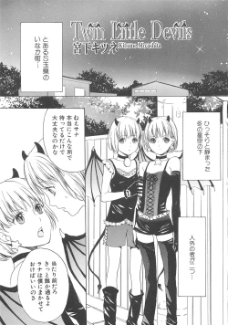 Page 30 of 少年達 Vol3