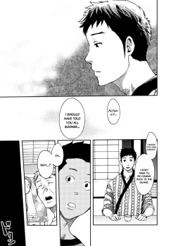 Page 31 of Saihate no Amrit 2