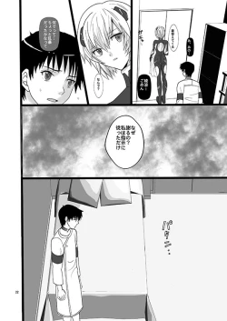 Page 22 of Jyuujun Doll