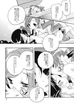 Page 14 of Kokoro no Kankei