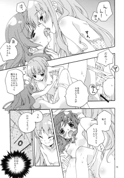 Page 15 of Mion-sama Sketch