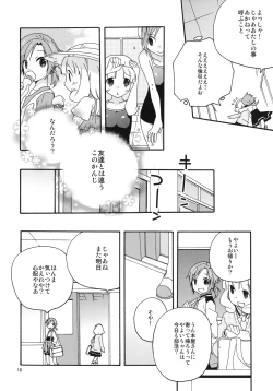 Page 18 of Onnanoko wa Naze Sekai de Ichiban Ninki ga Arunoka