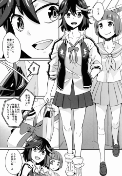 Page 10 of Hoshinaki Joseito Slum no Machi