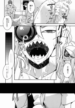 Page 9 of Hoshinaki Joseito Slum no Machi