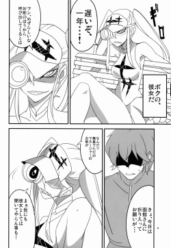 Page 5 of Gokuseifuku no Kanojo