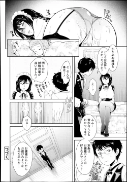 Page 20 of Matte Kudasai Ojousama