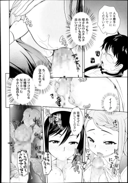 Page 8 of Matte Kudasai Ojousama