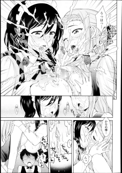 Page 9 of Matte Kudasai Ojousama