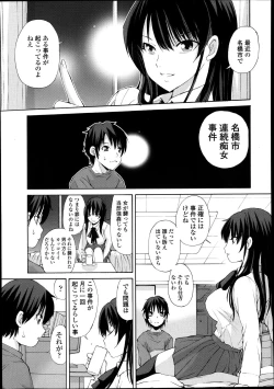 Page 32 of Kyouken Ch.1-4